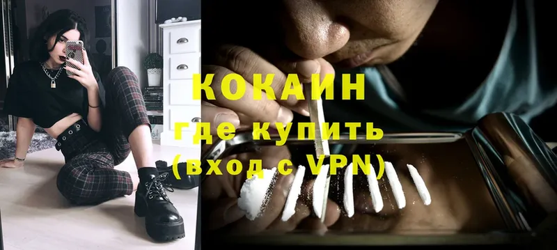 КОКАИН 97%  Дегтярск 