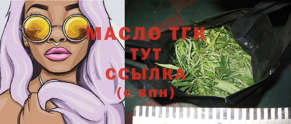 mix Бугульма