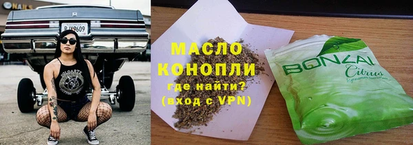 прущая мука Бронницы