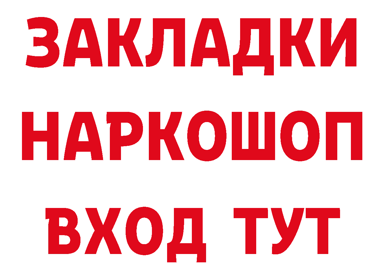 Бутират BDO 33% как войти площадка ссылка на мегу Дегтярск