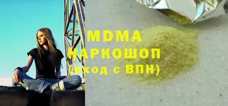 MDMA VHQ  Дегтярск 